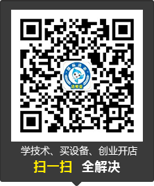 洁希亚国际洗衣微信二维码