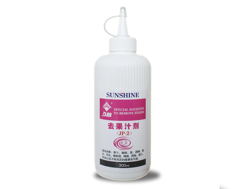 最新洗涤产品