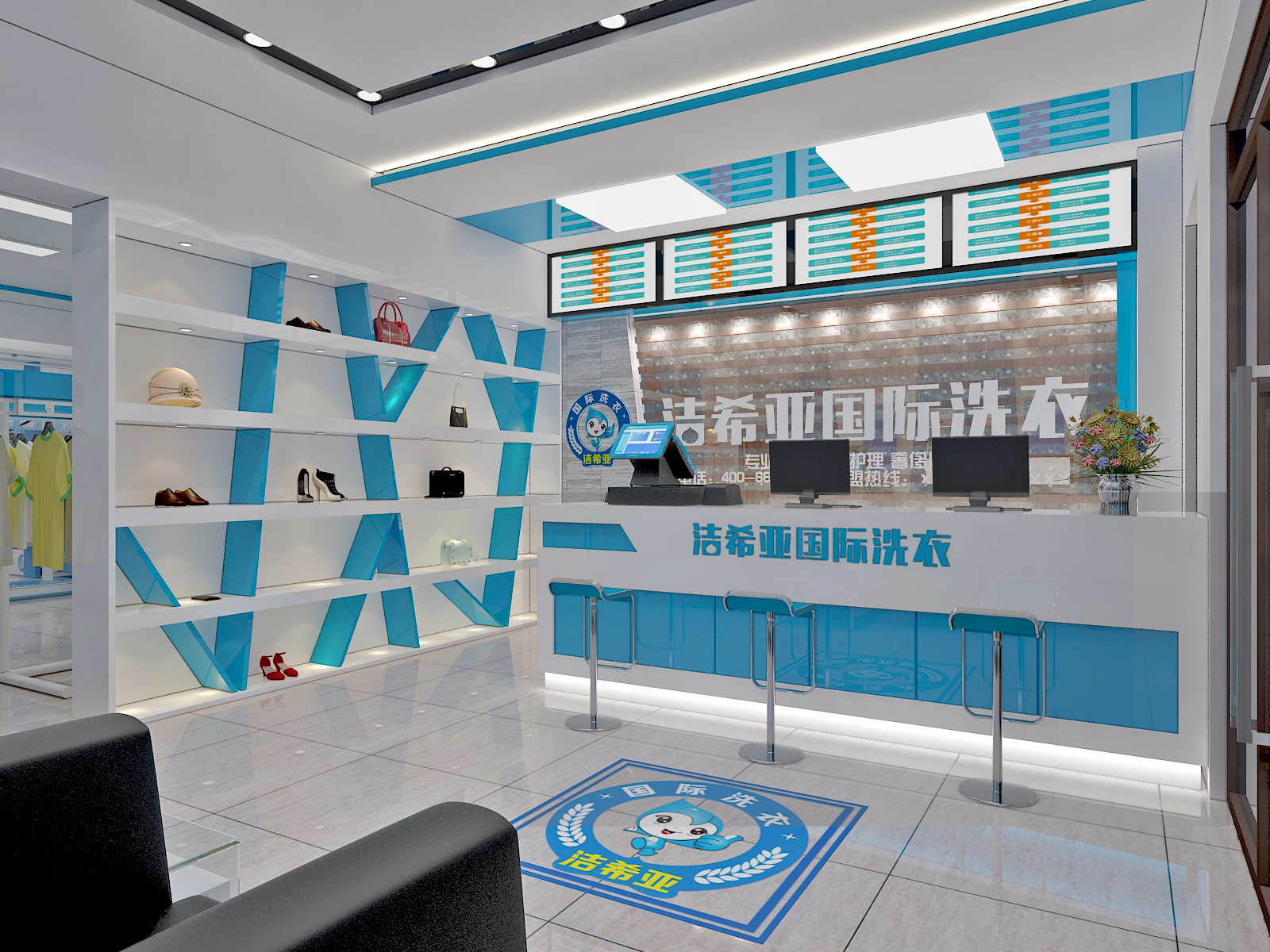 朝阳行业加盟干洗店有发展前途