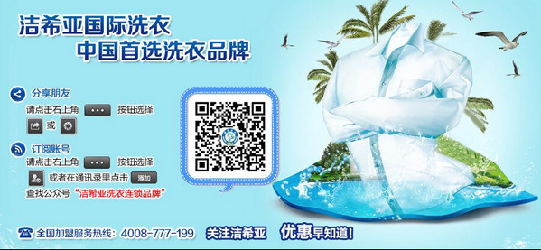 熨烫时纽扣附近出现的污渍时如何产生的 熨烫时纽扣附近出现的污渍时如何产生的