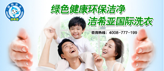 开洗衣店赚钱吗 开洗衣店赚钱吗