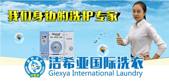 干洗店利润怎样在夏季保持 干洗店利润怎样在夏季保持