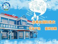 能把两家干洗店开的很近吗？