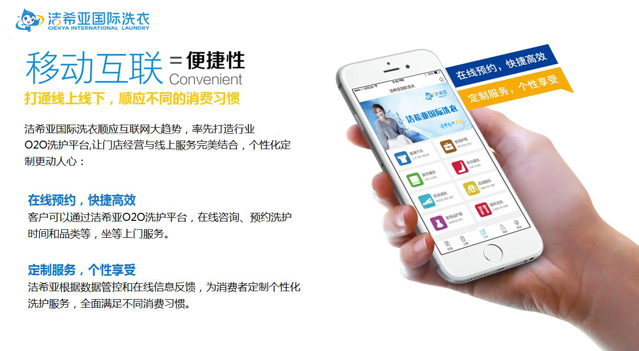 产品优势 产品优势