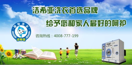选择新利体育平台集团有限公司
要注意什么？新利体育平台集团有限公司
选购的注意事项