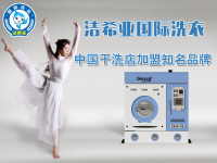 选择新利体育平台集团有限公司
要注意什么？新利体育平台集团有限公司
选购的注意事项