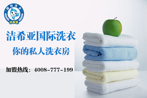 开干洗店怎么样?干洗行业优势大前景可期