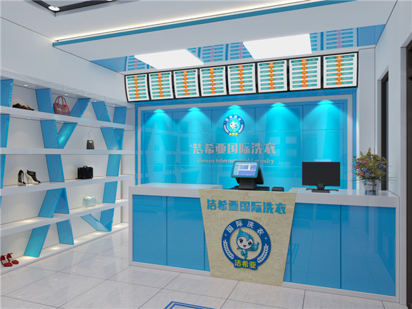 投资加盟干洗店赚钱吗？投资开干洗店利润高