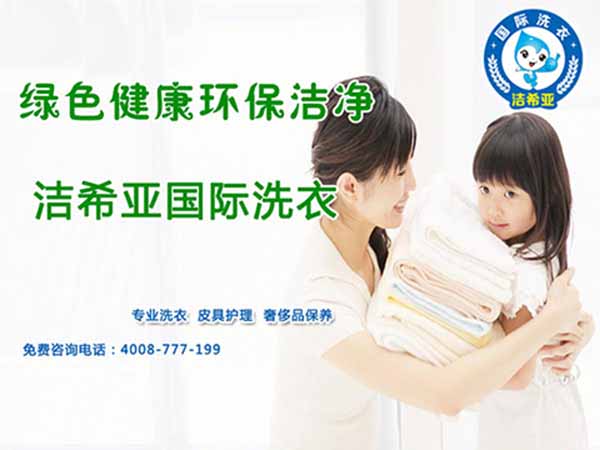 洗衣凭单不需要约定洗涤方法 洗衣凭单不需要约定洗涤方法