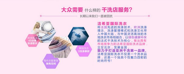 新利18最新官网
在那里 洁希亚带你起飞