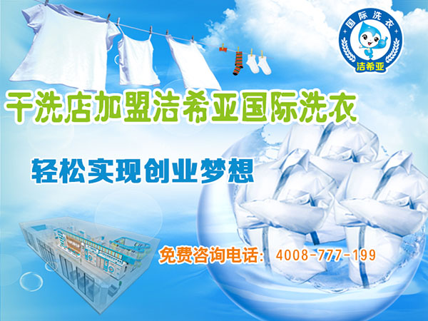 皮革服装的洗后效果 皮革服装的洗后效果