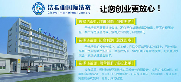开一家爱加盟店好不好,需要多少成本 开一家爱加盟店好不好,需要多少成本