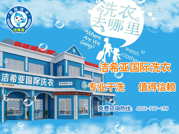 开一家爱加盟店好不好,需要多少成本 开一家爱加盟店好不好,需要多少成本