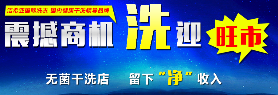 国内油价迎“四连涨” 加盟洁希亚不愁钱 国内油价迎“四连涨” 加盟洁希亚不愁钱