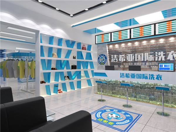 洁希亚新利体育平台集团有限公司
如何？干洗店洗衣设备多少钱