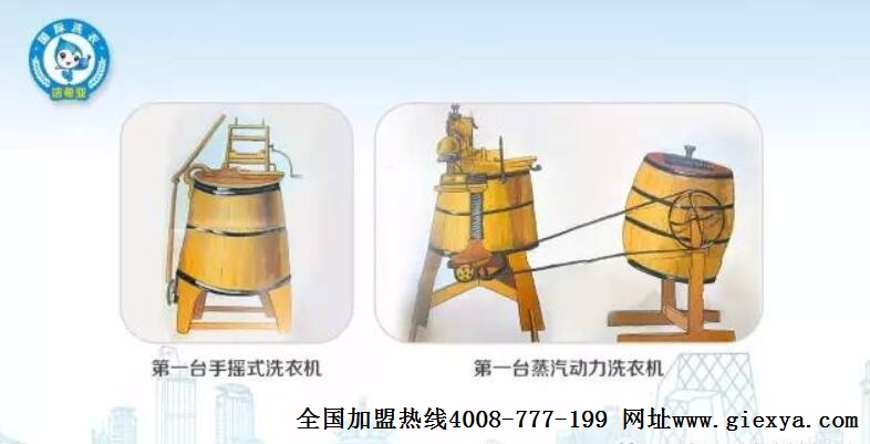 著名歌手黑龙助阵 洁希亚洗衣文化博物馆揭牌仪式圆满落幕! 著名歌手黑龙助阵 洁希亚洗衣文化博物馆揭牌仪式圆满落幕!