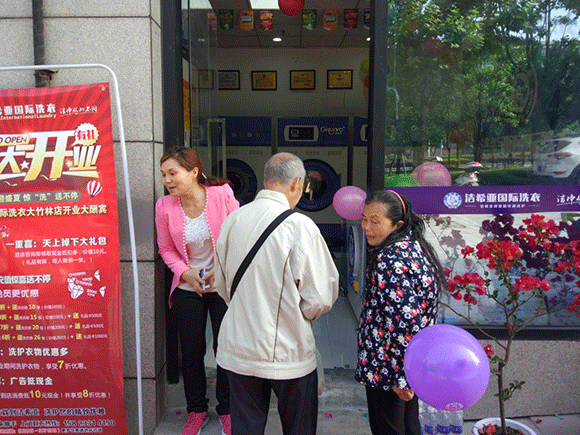 <a href='//www.kellyboren.com/aboutus.html'>洁希亚国际洗衣</a>大竹林店5
