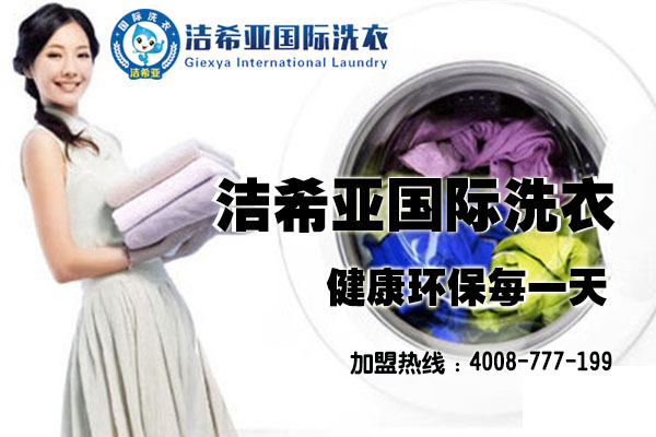 加盟店的新利体育平台集团有限公司
有哪些呢? 加盟店的新利体育平台集团有限公司
有哪些呢?