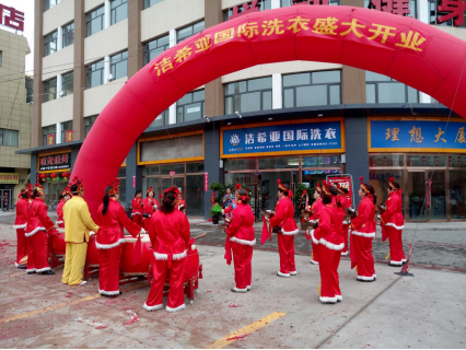 为什么选择投资干洗行业? 为什么选择投资干洗行业?