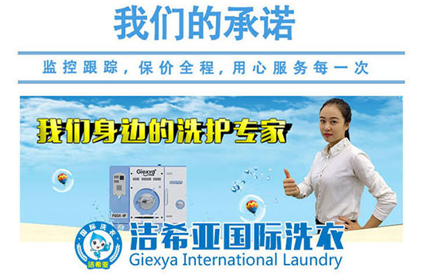 提高干洗店利润的几种办法? 提高干洗店利润的几种办法?