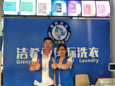 投资干洗店要花费多少钱? 投资干洗店要花费多少钱?