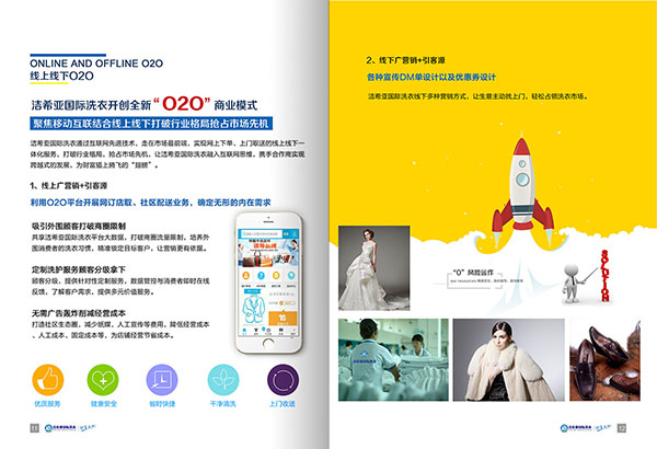 干洗店设备哪个品牌比较好?市场上的知名品牌 干洗店设备哪个品牌比较好?市场上的知名品牌