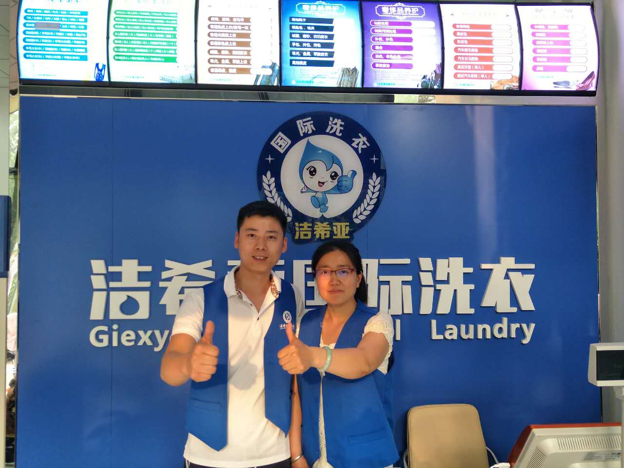 干洗店的利润有多大 干洗店的利润有多大