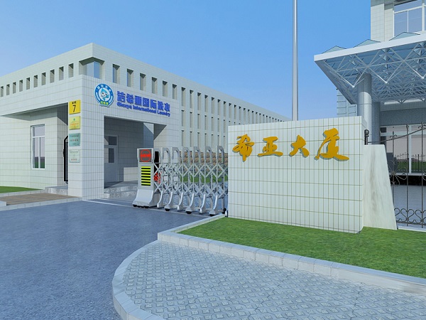 最霸气辞职信刷爆朋友圈,选择洁希亚2年180万不遥远 最霸气辞职信刷爆朋友圈,选择洁希亚2年180万不遥远