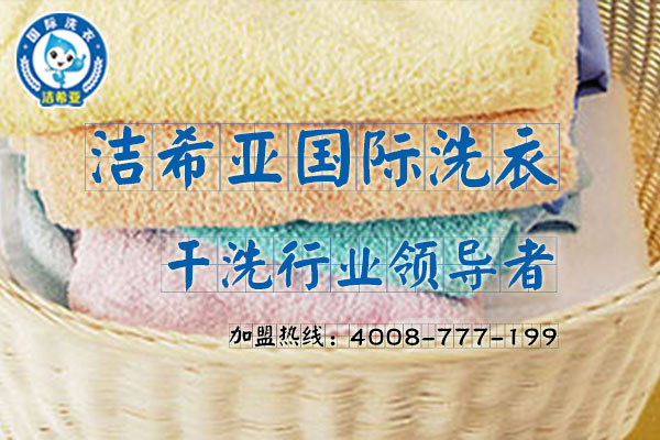 开个干洗店要多少钱?你会考虑的 开个干洗店要多少钱?你会考虑的