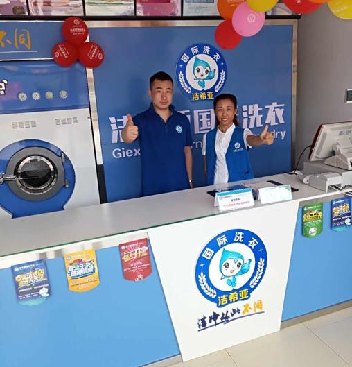 开干洗店多少钱 开干洗店多少钱