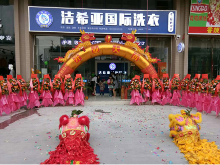要如何经营好干洗店?主要看自己 要如何经营好干洗店?主要看自己