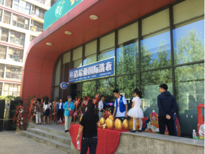 干洗店利润怎么样?投资有方法 干洗店利润怎么样?投资有方法