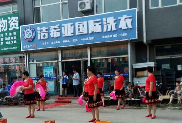 干洗店如何经营 干洗店如何经营