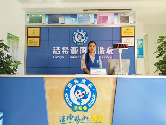 干洗店品牌排名 干洗店品牌排名