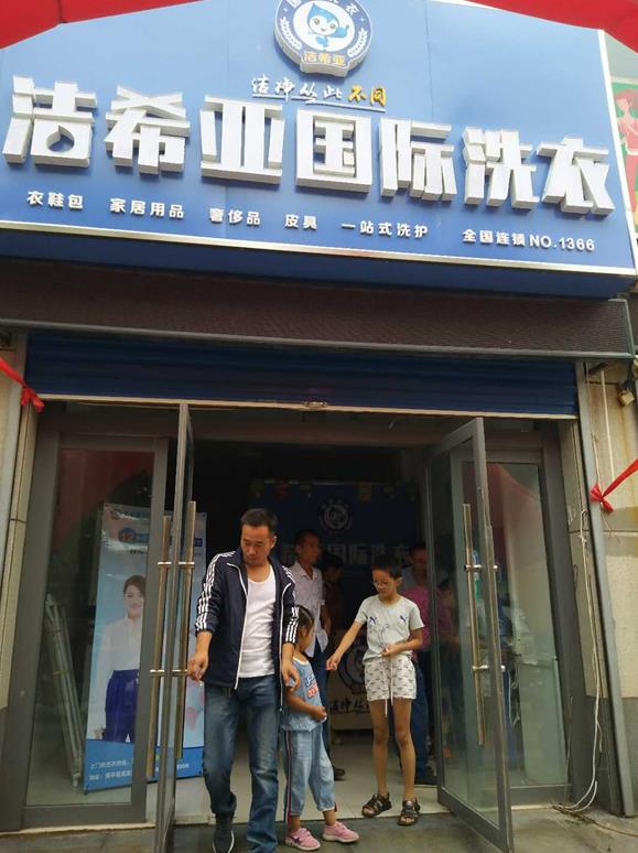 开洗衣店一年利润如何 开洗衣店一年利润如何