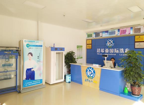 开干洗店需要多少钱?一个好的经营项目 开干洗店需要多少钱?一个好的经营项目