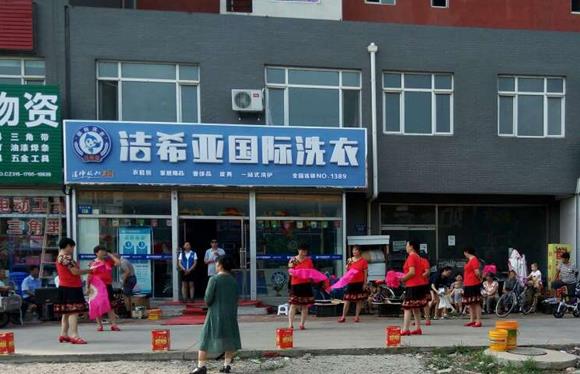 如何经营一家干洗店?干洗店加盟品牌赢在未来 如何经营一家干洗店?干洗店加盟品牌赢在未来
