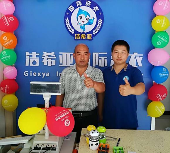 干洗店成本大概多少 干洗店成本大概多少