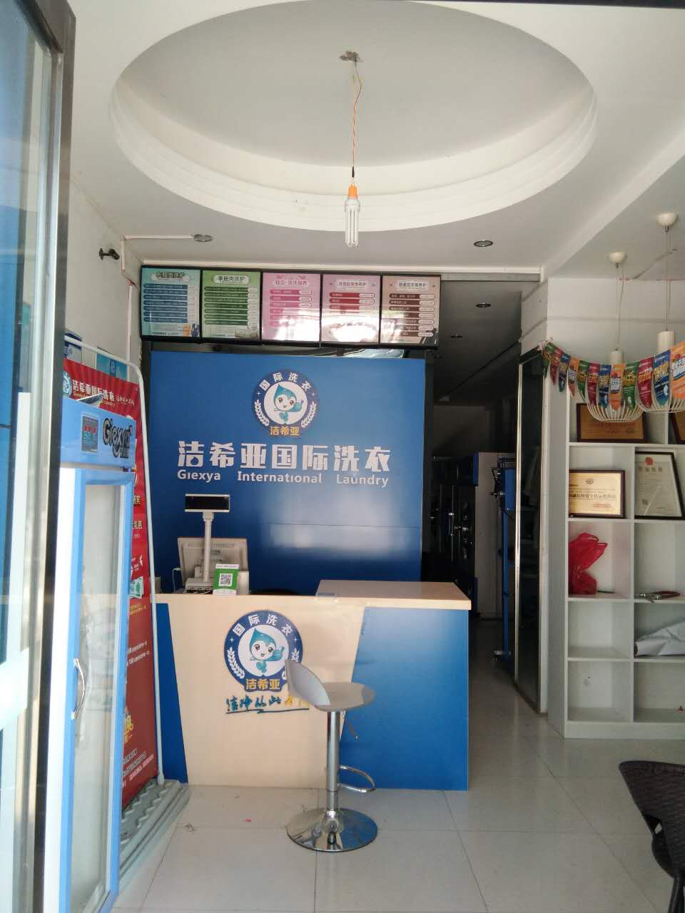 开一家洗衣店的利润 开一家洗衣店的利润