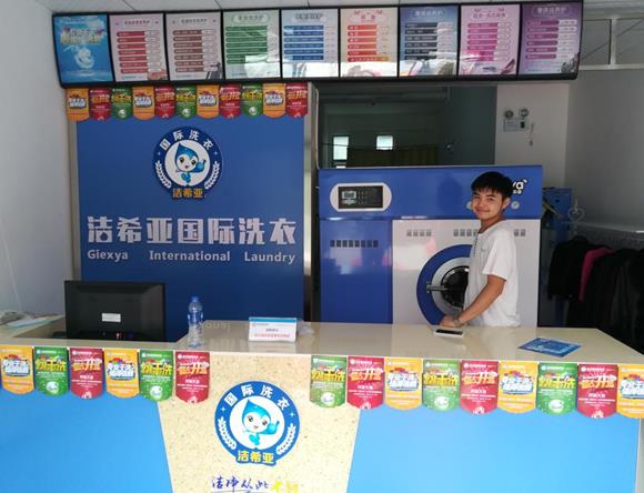 乡镇开干洗店怎么样 乡镇开干洗店怎么样