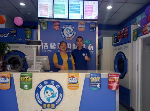 干洗店加盟品牌哪个好? 干洗店加盟品牌哪个好?