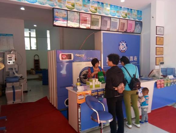 干洗店投资哪家好 干洗店投资哪家好