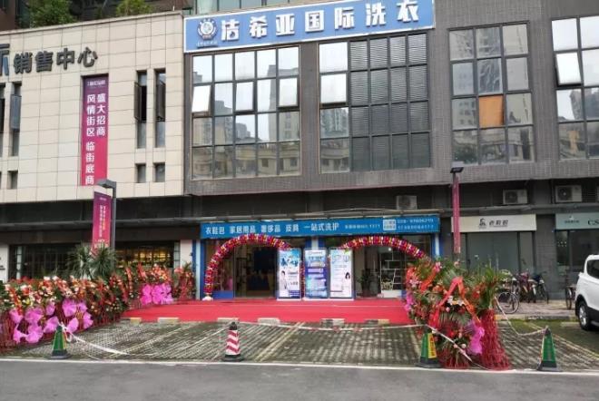 在广东开干洗店赚钱吗 在广东开干洗店赚钱吗