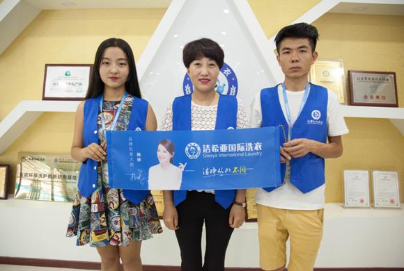 干洗店的成本是多少?开启人生新篇章 干洗店的成本是多少?开启人生新篇章