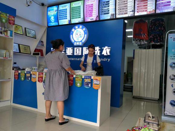 洗衣店利润一月赚多少 洗衣店利润一月赚多少