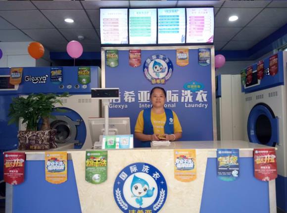 县城开干洗店加盟利润好不好?总体的分析局势 县城开干洗店加盟利润好不好?总体的分析局势