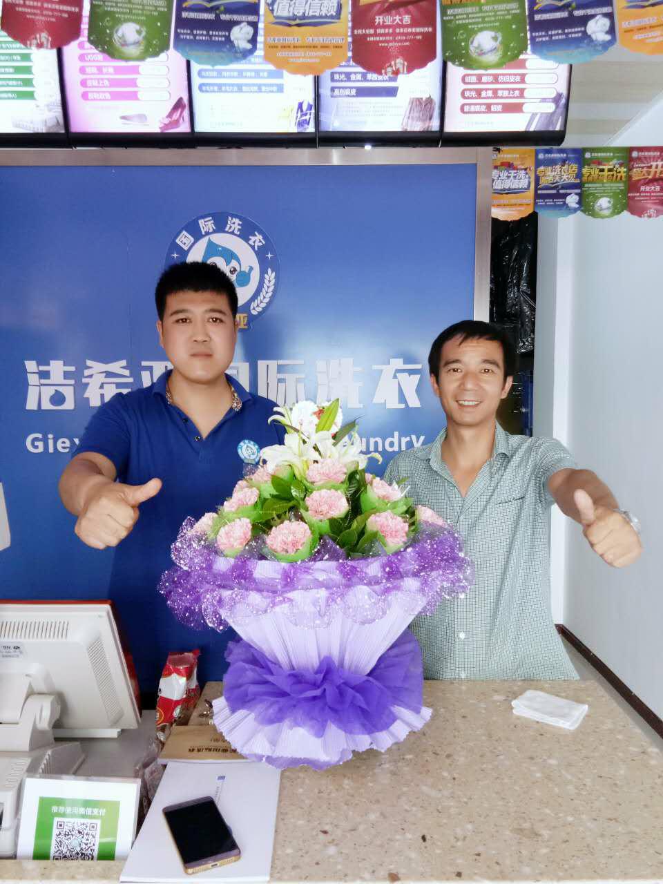 投资洗衣店一年大概利润多少 投资洗衣店一年大概利润多少