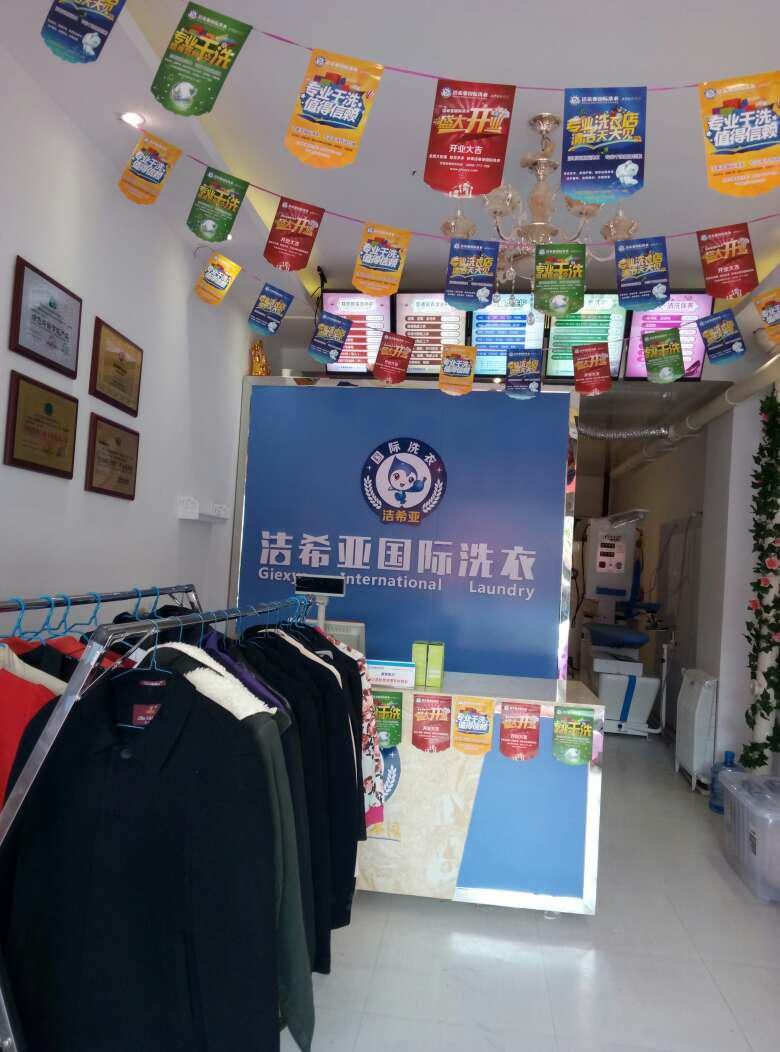 如何提高洗衣店利润 如何提高洗衣店利润