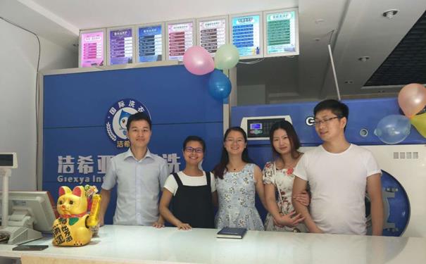 投资洗衣店一年大概利润多少 投资洗衣店一年大概利润多少