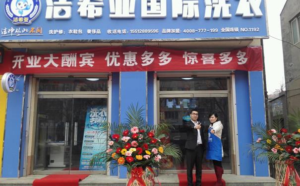 开干洗店生意好吗 开干洗店生意好吗